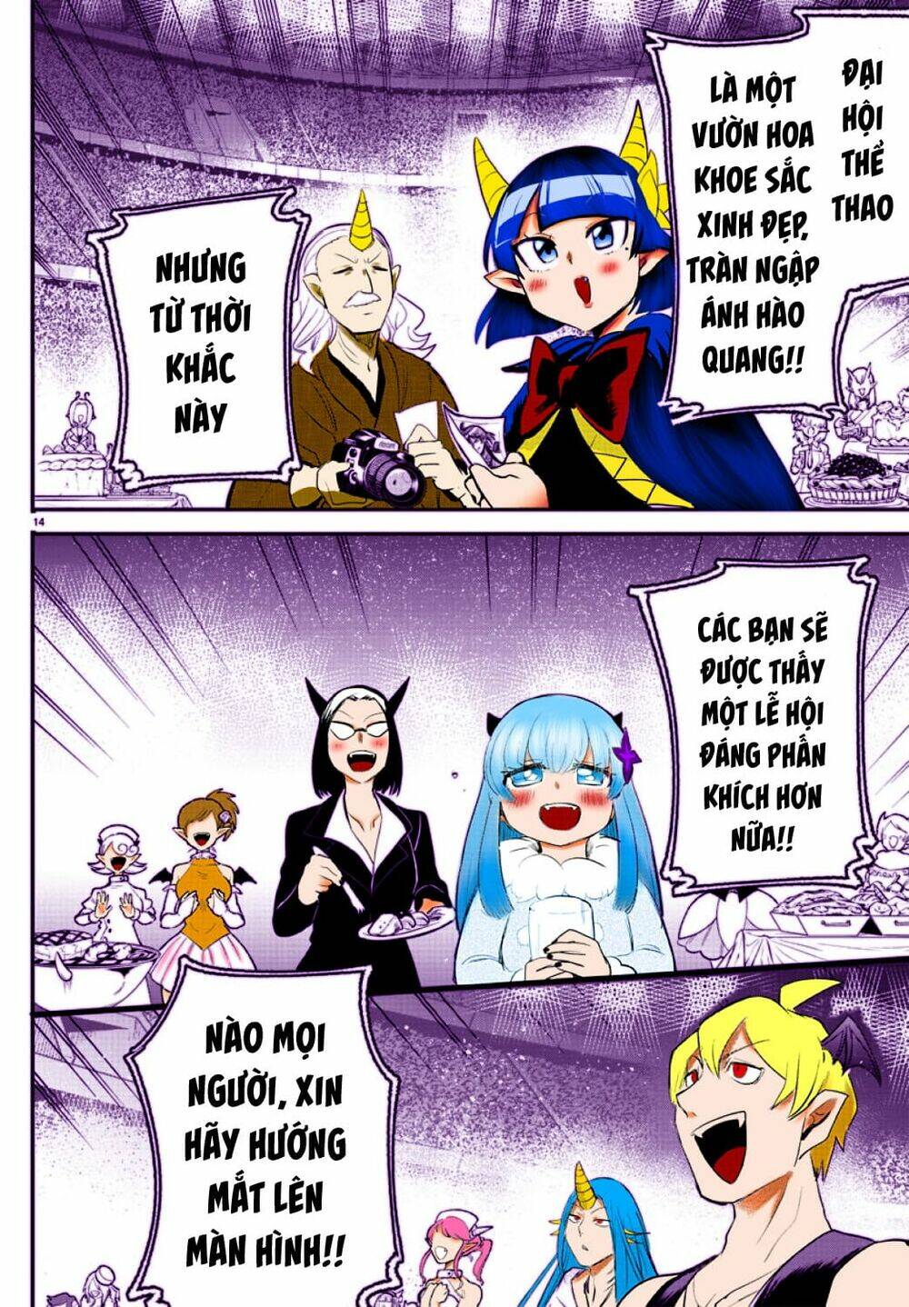 Mairimashita! Iruma-kun - Chapter 197.4 - Page 92