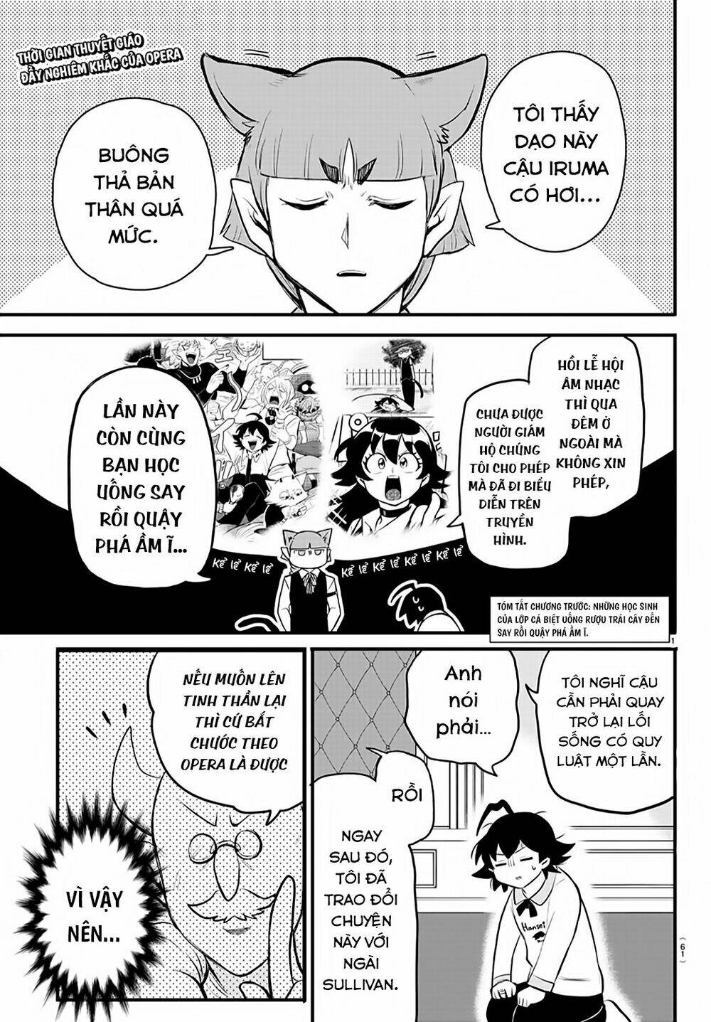 Mairimashita! Iruma-kun - Chapter 199 - Page 3