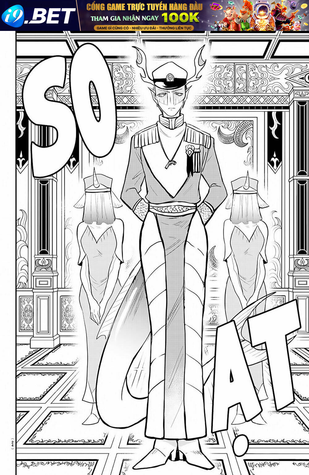 Mairimashita! Iruma-kun - Chapter 200 - Page 17