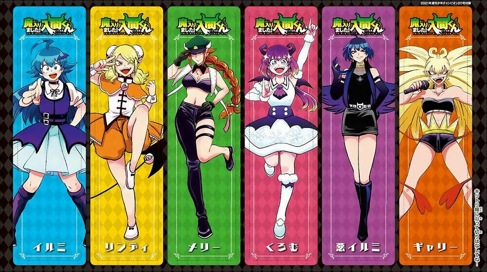 Mairimashita! Iruma-kun - Chapter 200 - Page 3