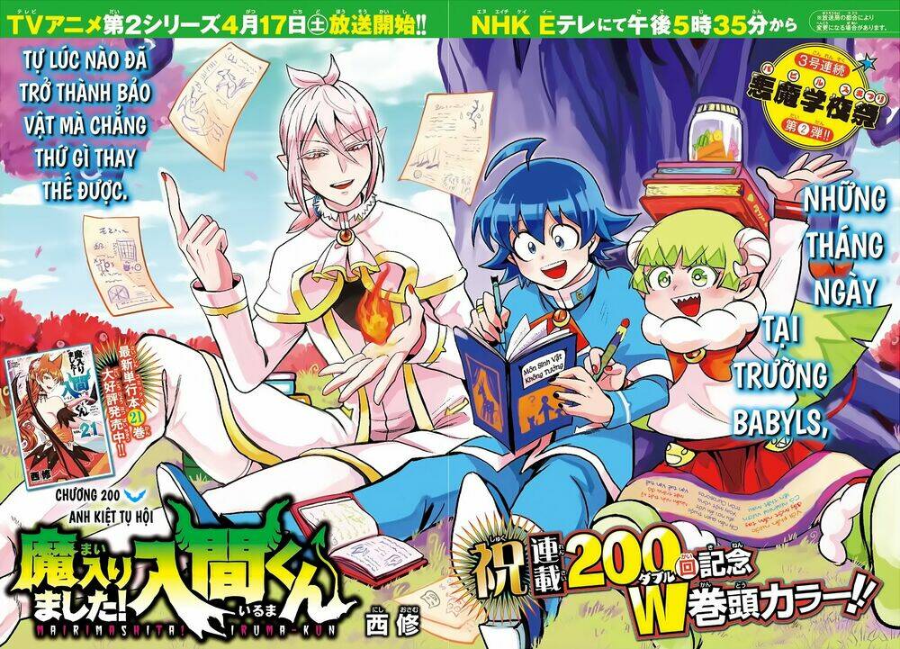 Mairimashita! Iruma-kun - Chapter 200 - Page 5