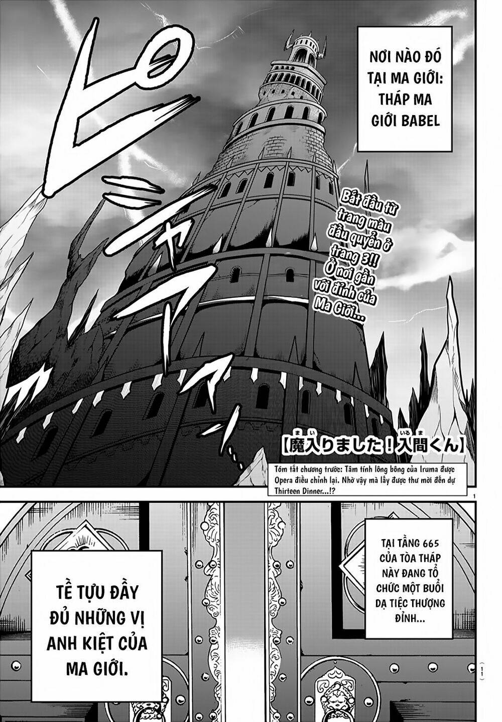 Mairimashita! Iruma-kun - Chapter 200 - Page 6