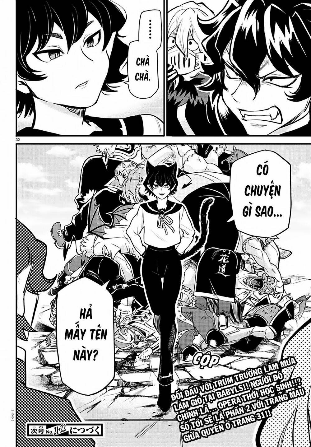 Mairimashita! Iruma-kun - Chapter 201.1 - Page 32