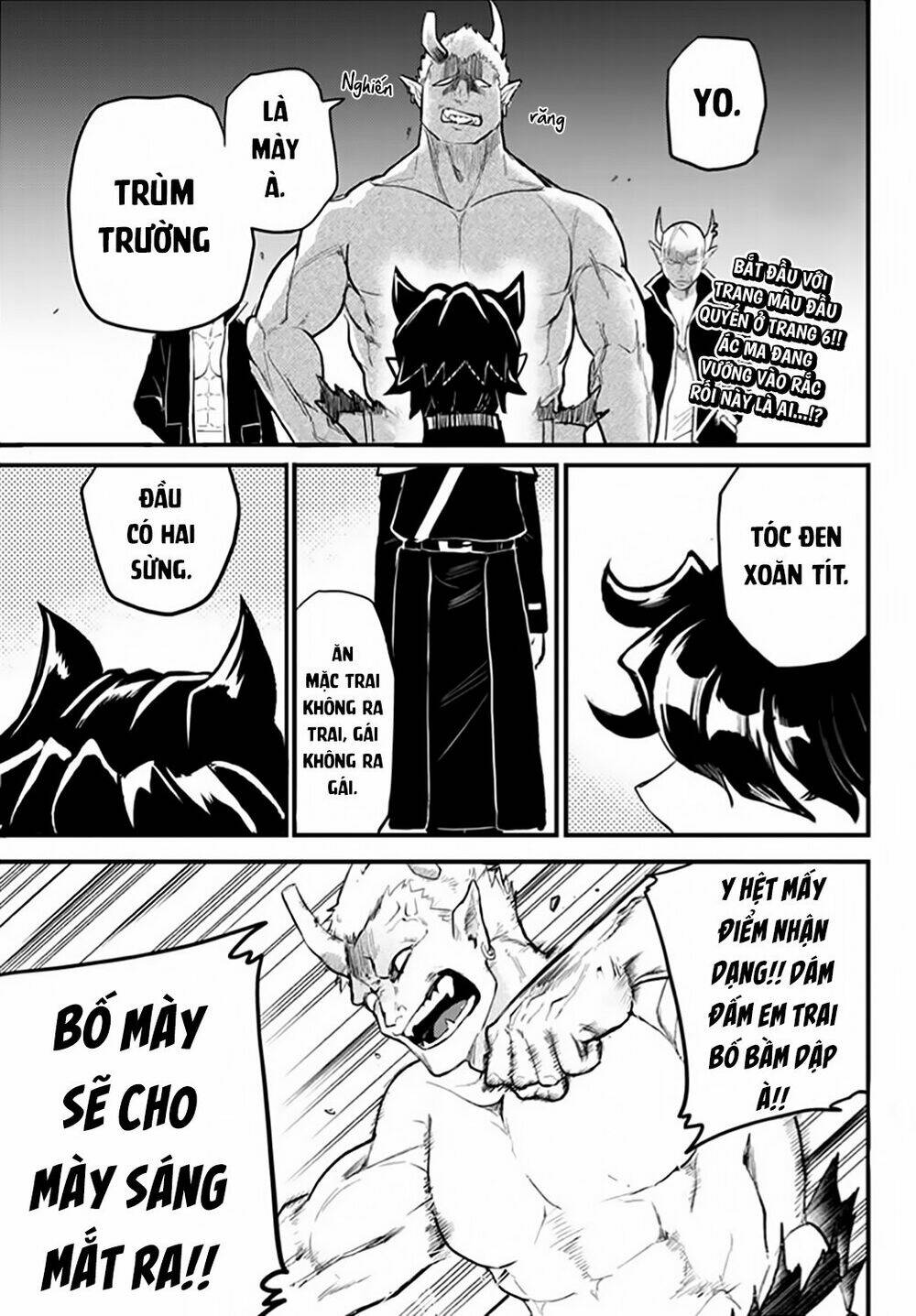 Mairimashita! Iruma-kun - Chapter 201.1 - Page 3