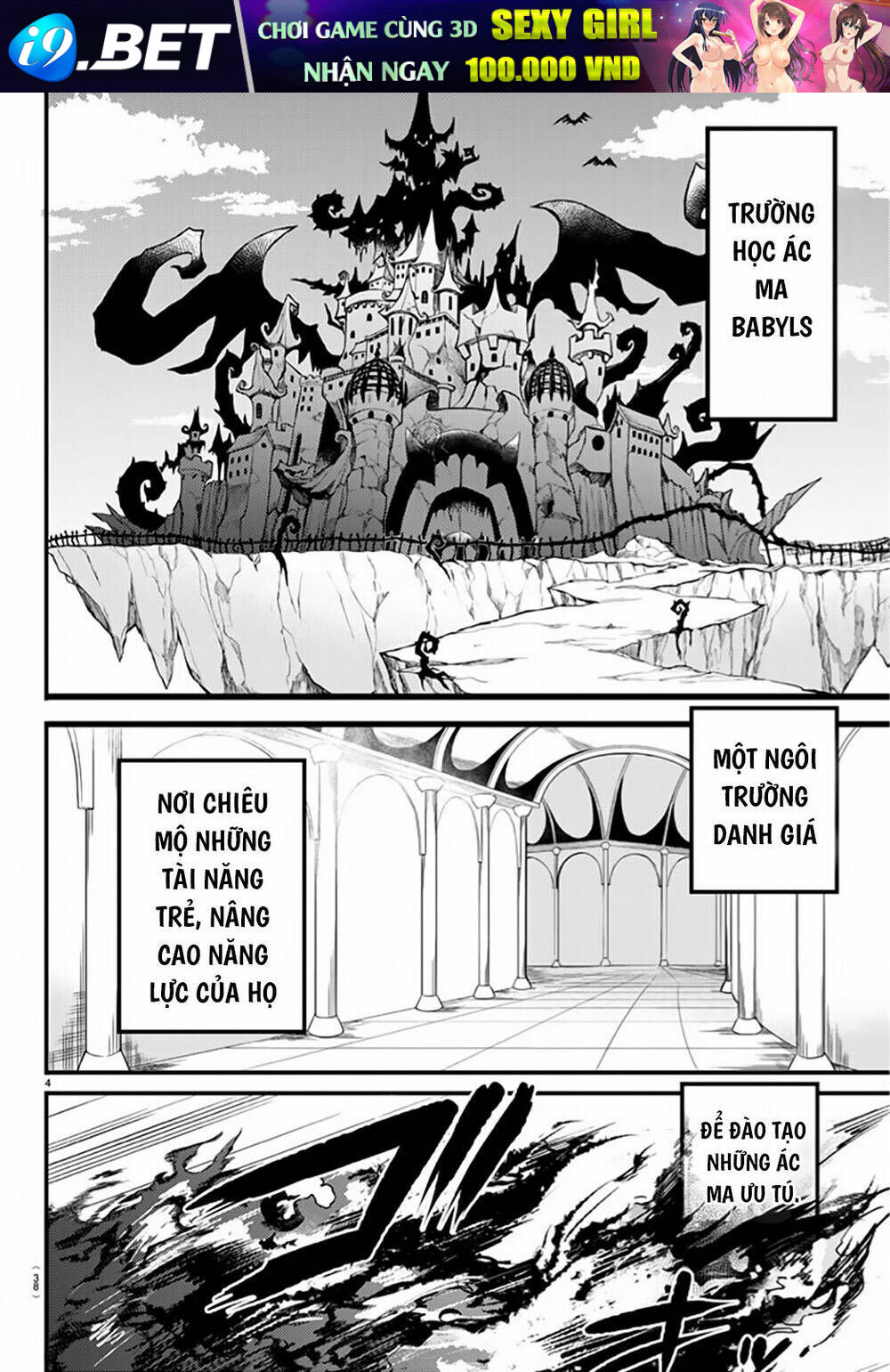 Mairimashita! Iruma-kun - Chapter 201.1 - Page 5