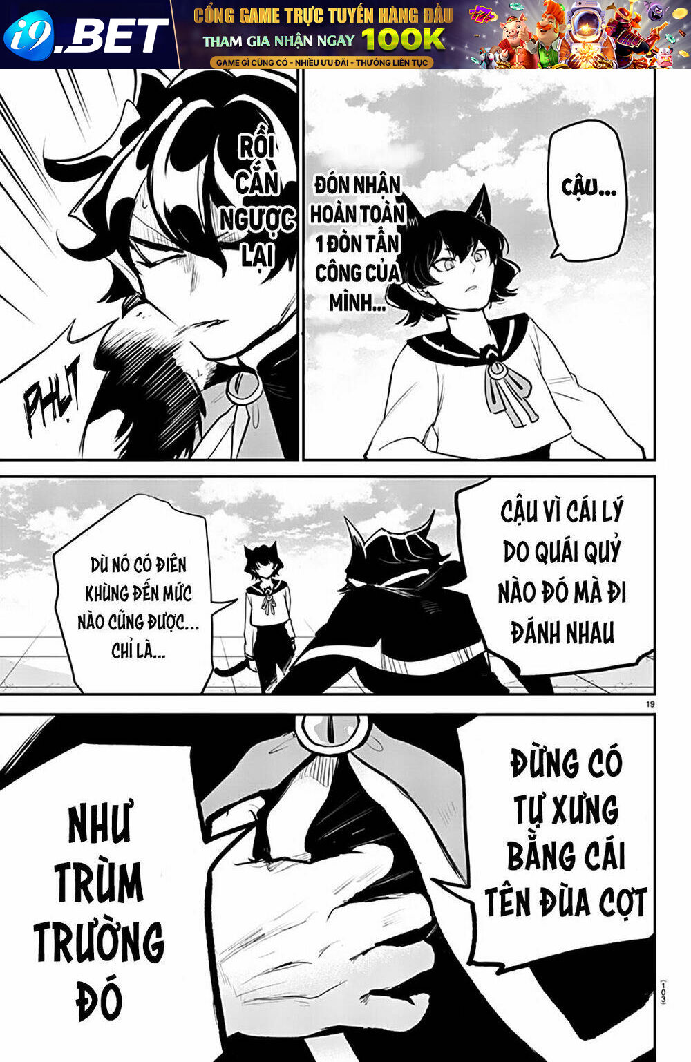 Mairimashita! Iruma-kun - Chapter 201.2 - Page 20