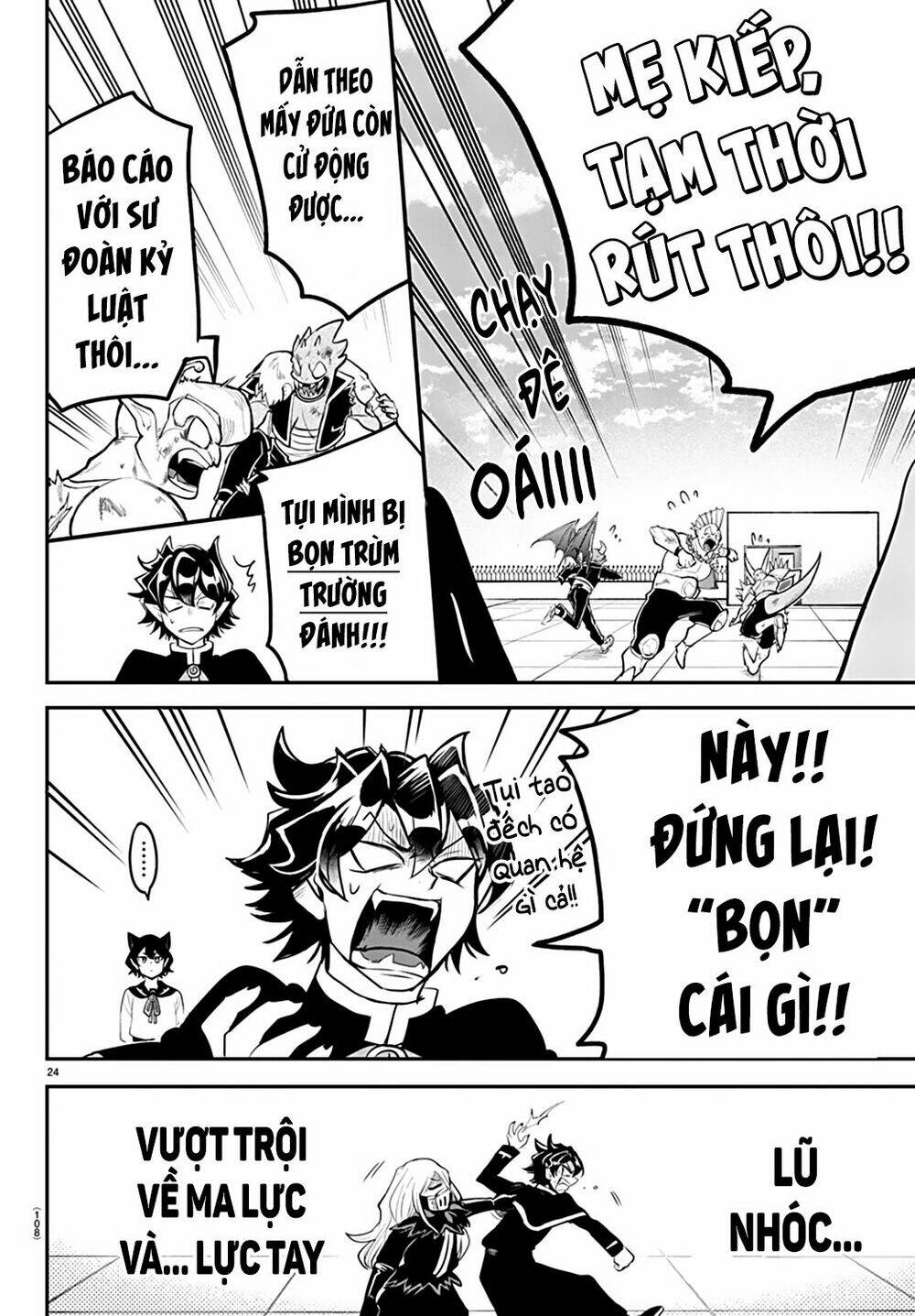 Mairimashita! Iruma-kun - Chapter 201.2 - Page 25