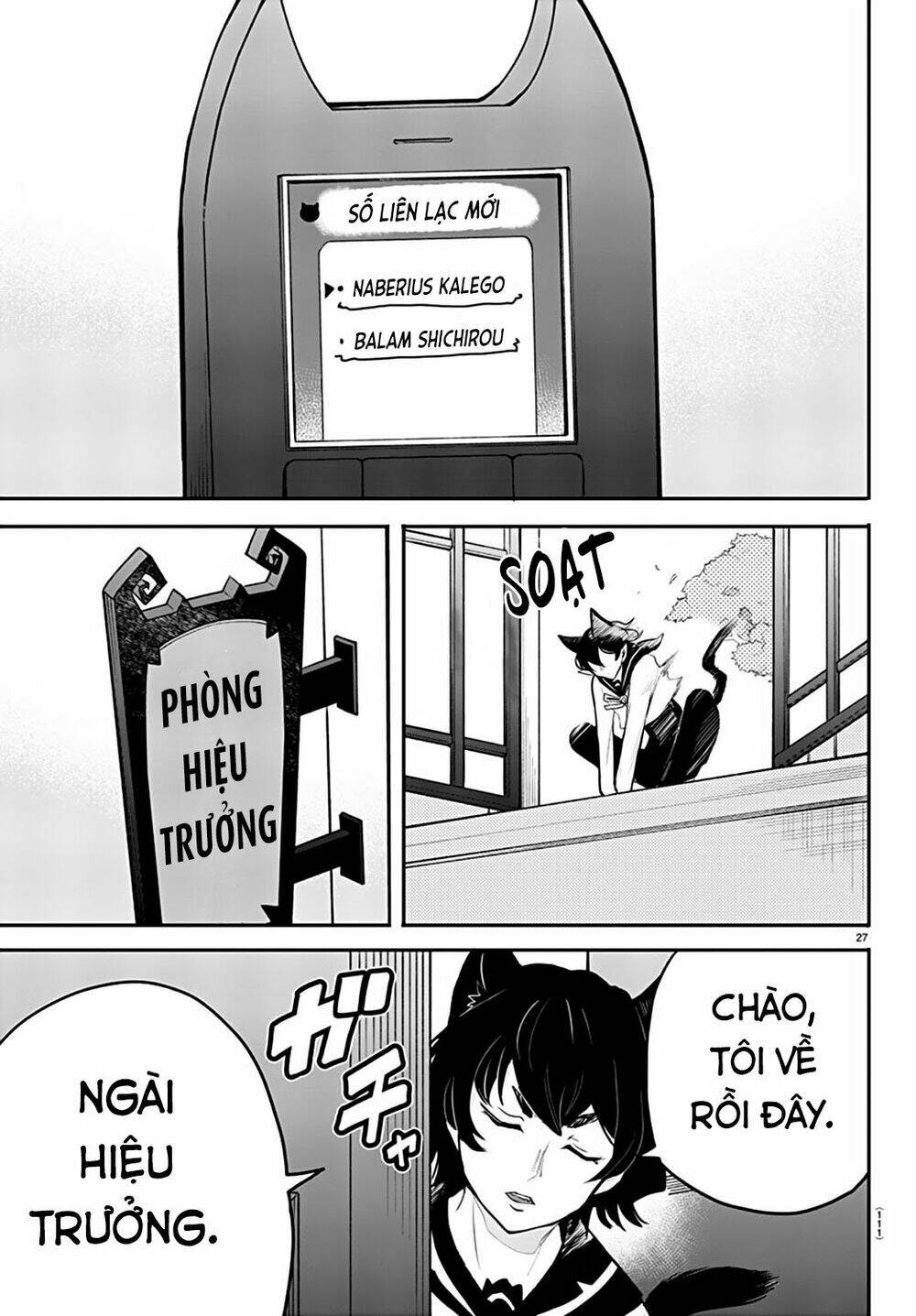 Mairimashita! Iruma-kun - Chapter 201.2 - Page 28