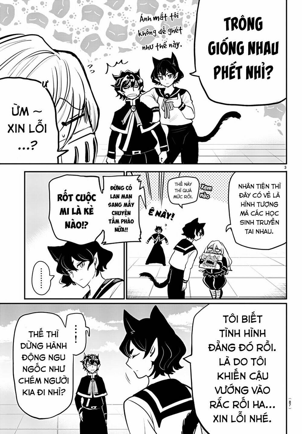 Mairimashita! Iruma-kun - Chapter 201.2 - Page 5