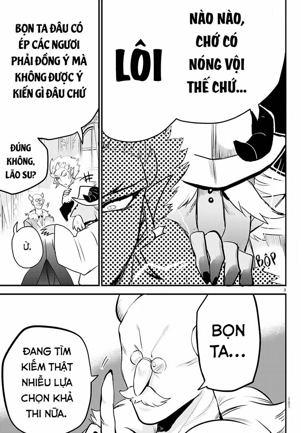 Mairimashita! Iruma-kun - Chapter 202 - Page 4