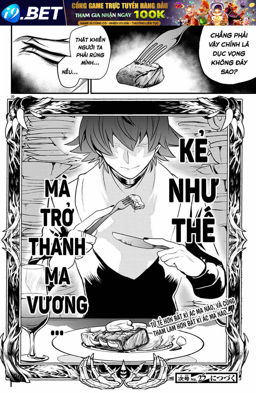 Mairimashita! Iruma-kun - Chapter 203 - Page 21