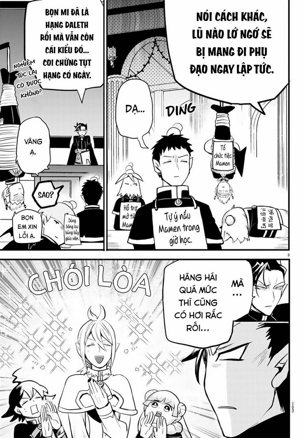 Mairimashita! Iruma-kun - Chapter 204 - Page 4