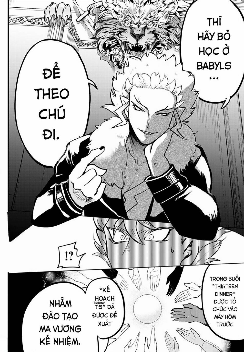 Mairimashita! Iruma-kun - Chapter 207 - Page 3