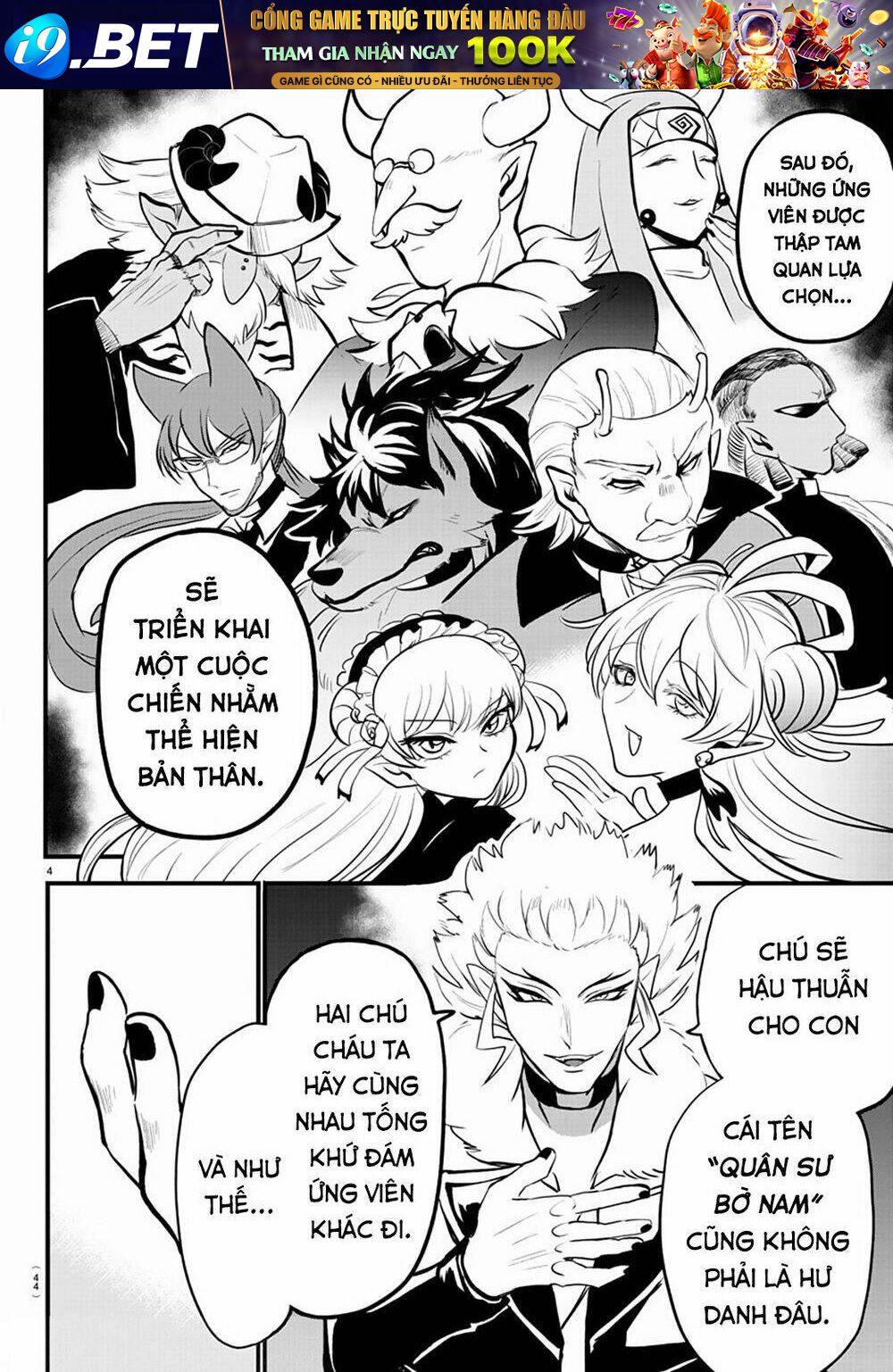 Mairimashita! Iruma-kun - Chapter 207 - Page 5