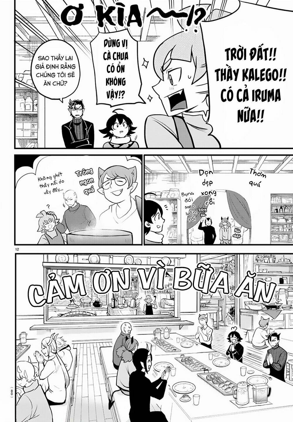 Mairimashita! Iruma-kun - Chapter 208 - Page 15