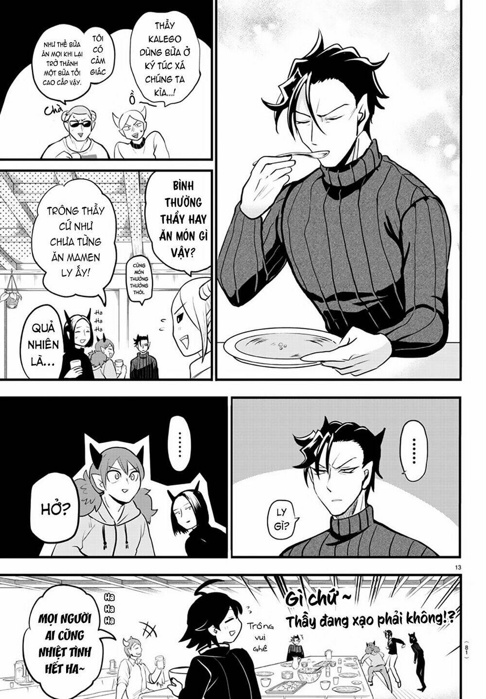 Mairimashita! Iruma-kun - Chapter 208 - Page 16