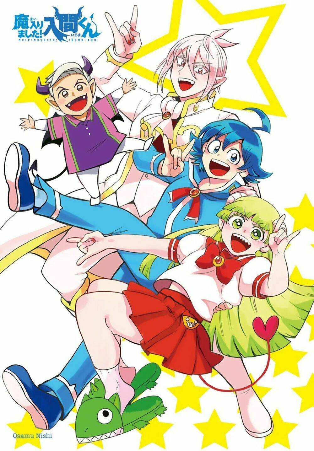 Mairimashita! Iruma-kun - Chapter 208 - Page 3