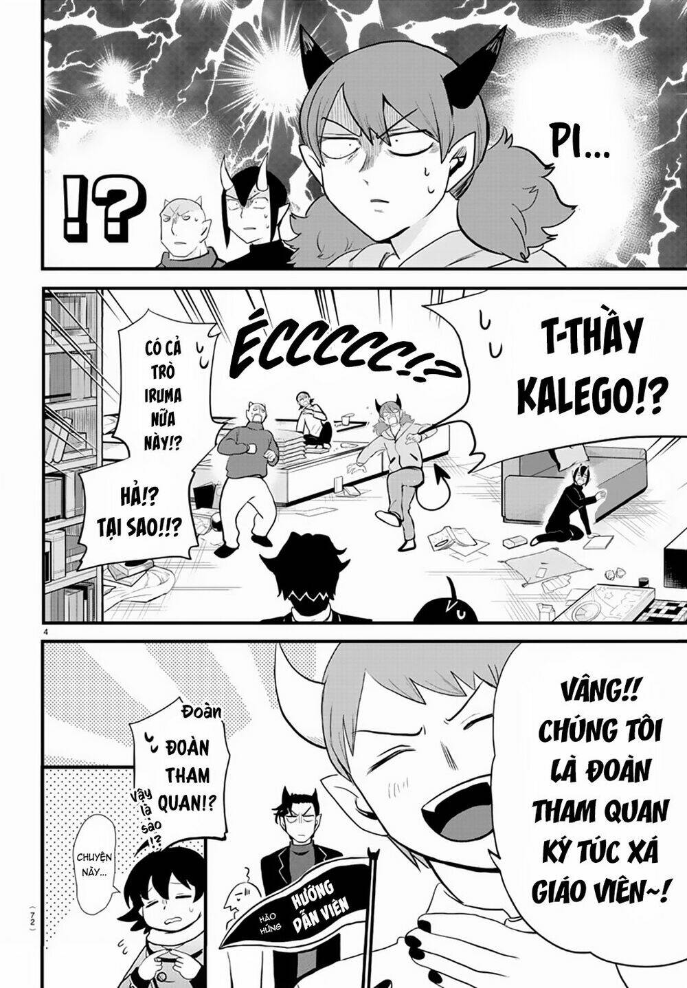 Mairimashita! Iruma-kun - Chapter 208 - Page 7