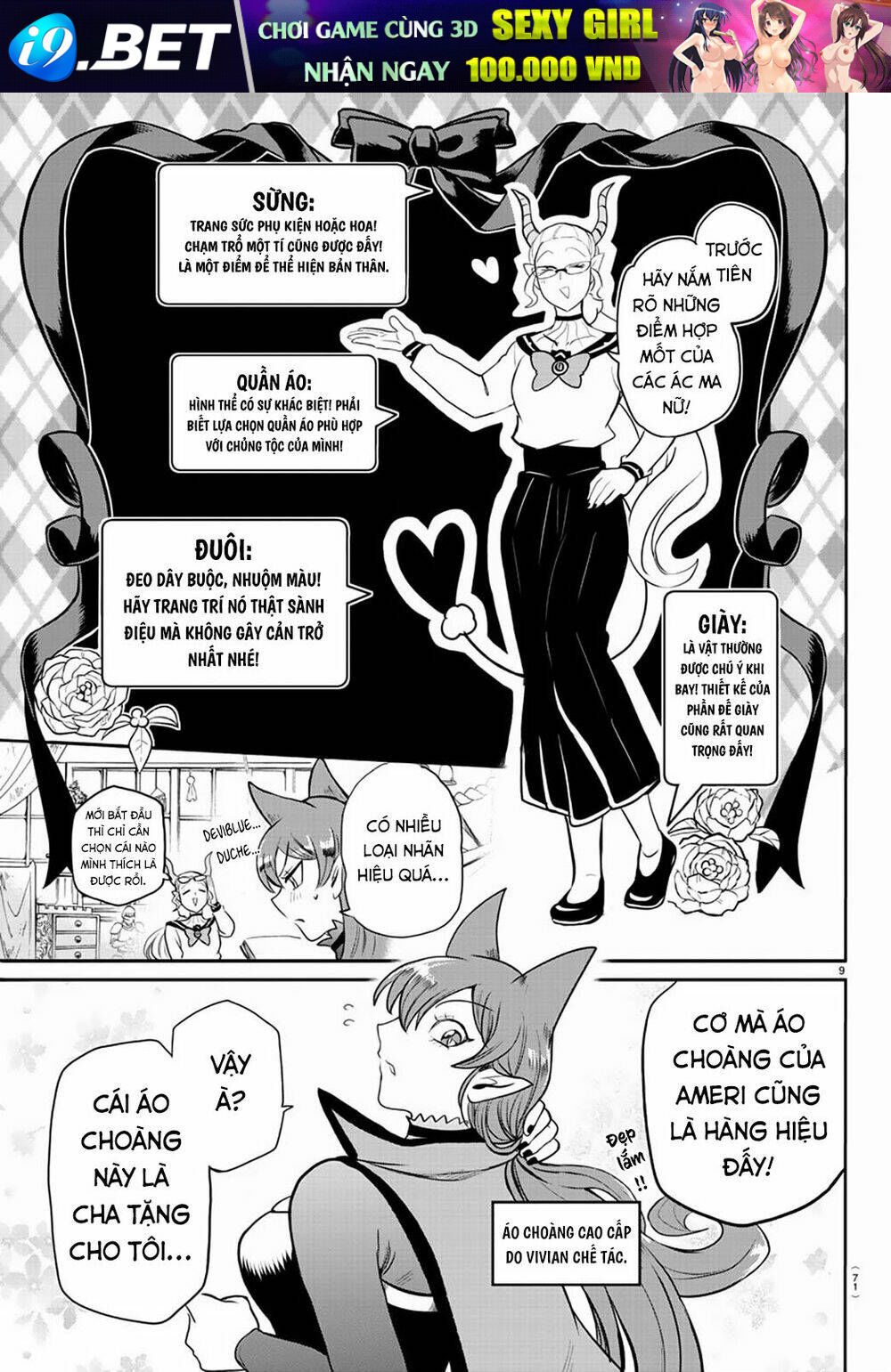 Mairimashita! Iruma-kun - Chapter 209 - Page 10