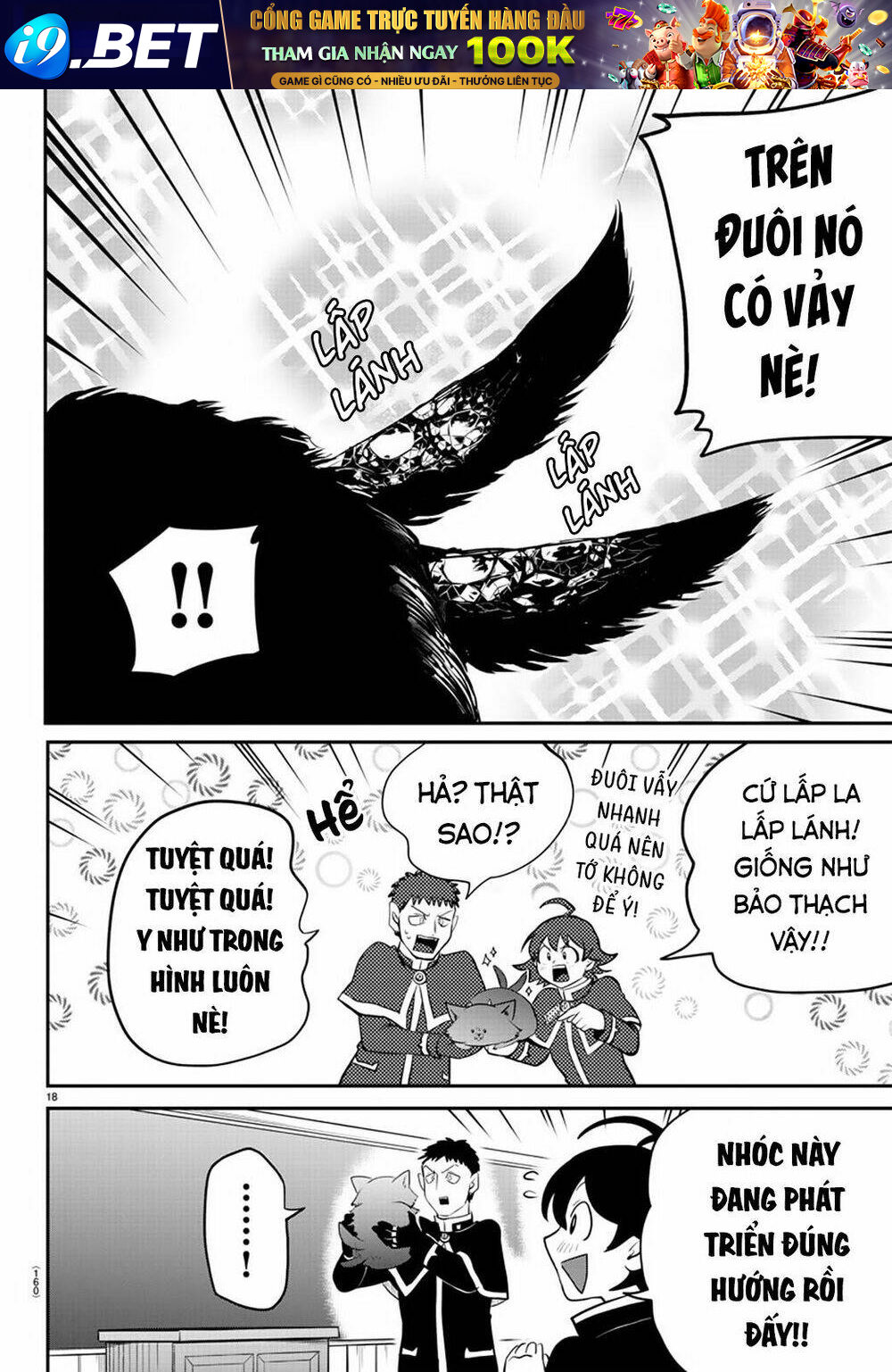 Mairimashita! Iruma-kun - Chapter 210 - Page 19