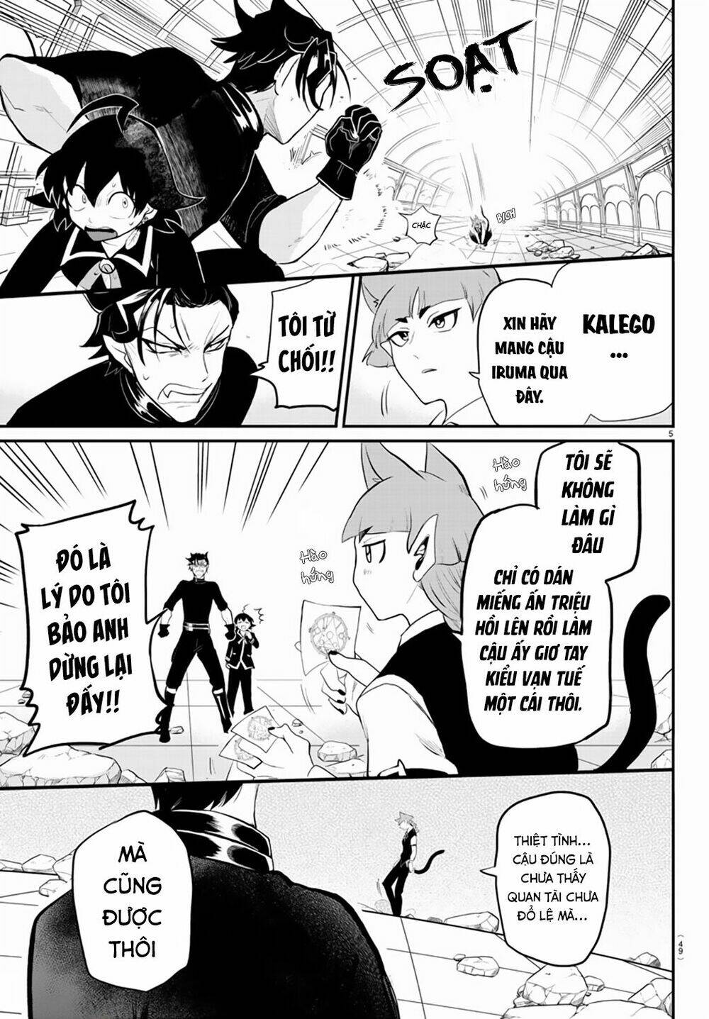 Mairimashita! Iruma-kun - Chapter 218 - Page 5