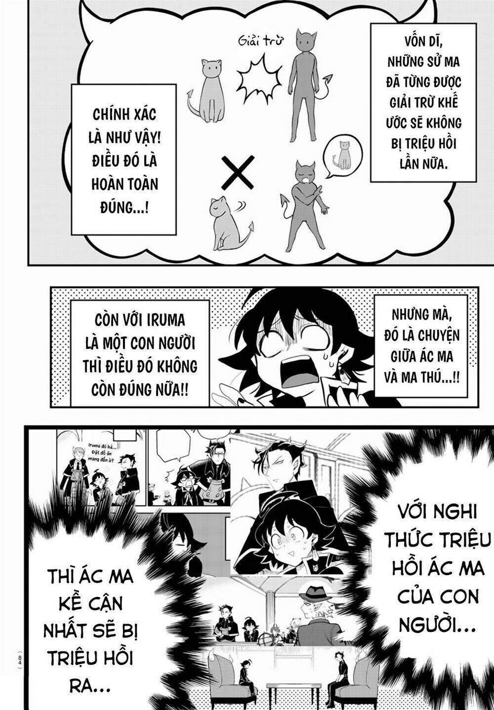 Mairimashita! Iruma-kun - Chapter 219 - Page 18