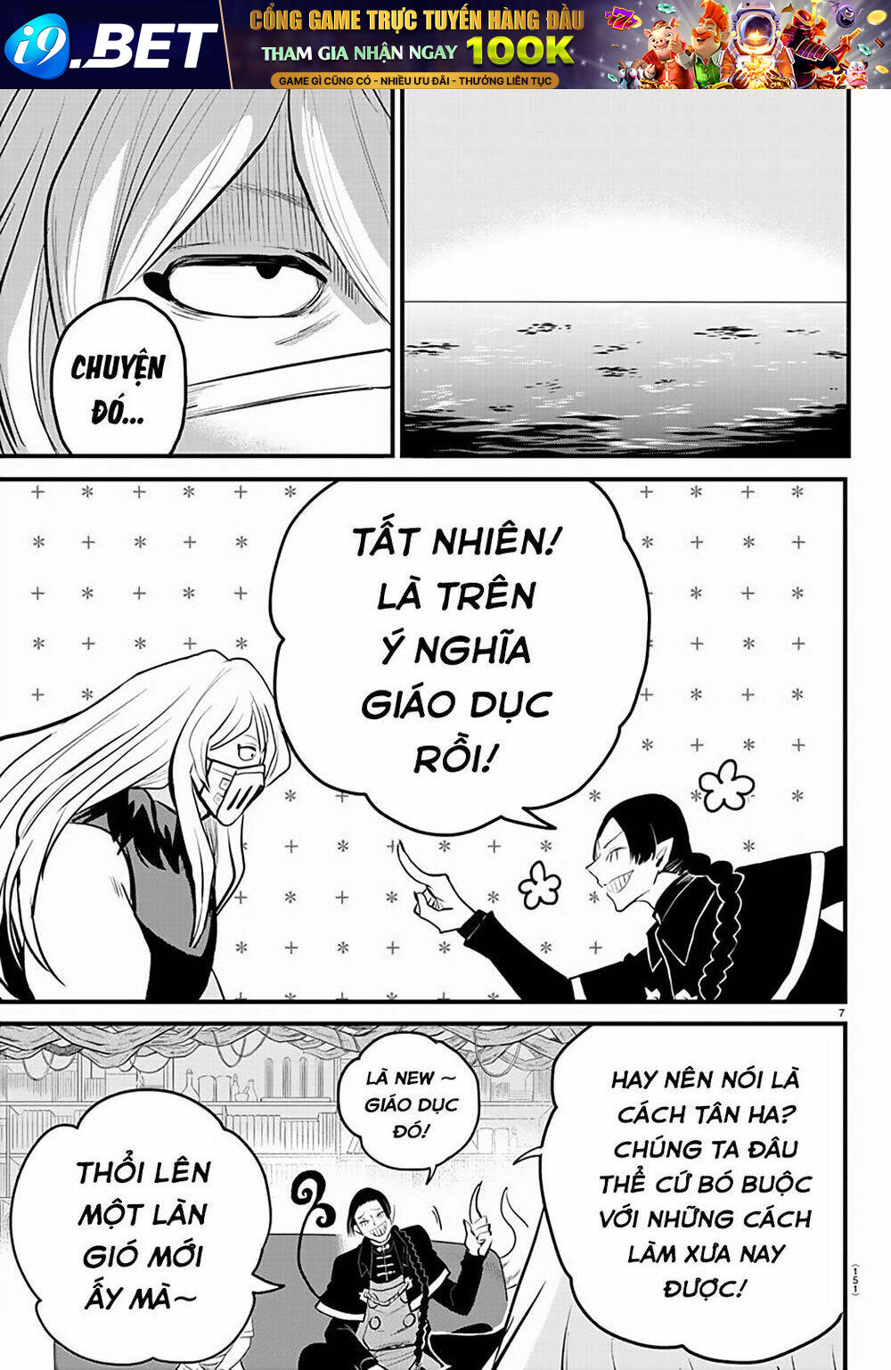 Mairimashita! Iruma-kun - Chapter 222 - Page 8