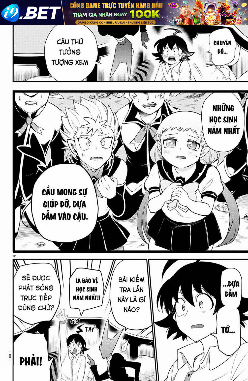 Mairimashita! Iruma-kun - Chapter 224 - Page 12