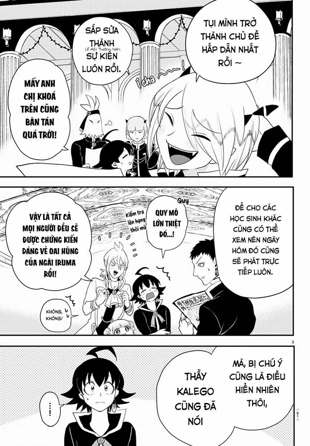 Mairimashita! Iruma-kun - Chapter 224 - Page 3