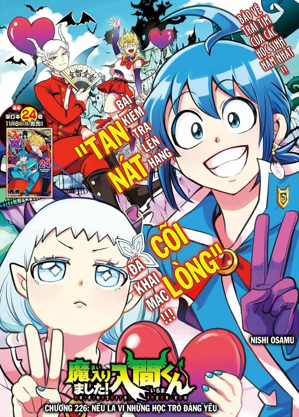 Mairimashita! Iruma-kun - Chapter 226 - Page 4