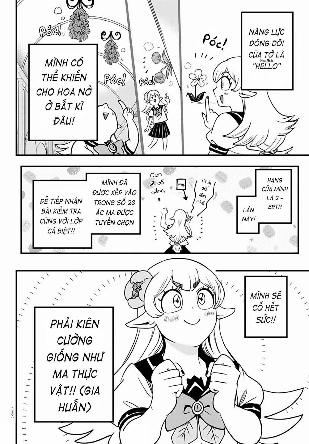 Mairimashita! Iruma-kun - Chapter 227 - Page 3