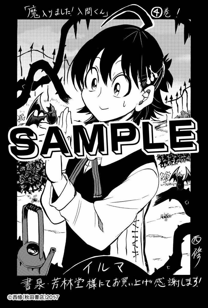 Mairimashita! Iruma-kun - Chapter 23 - Page 23