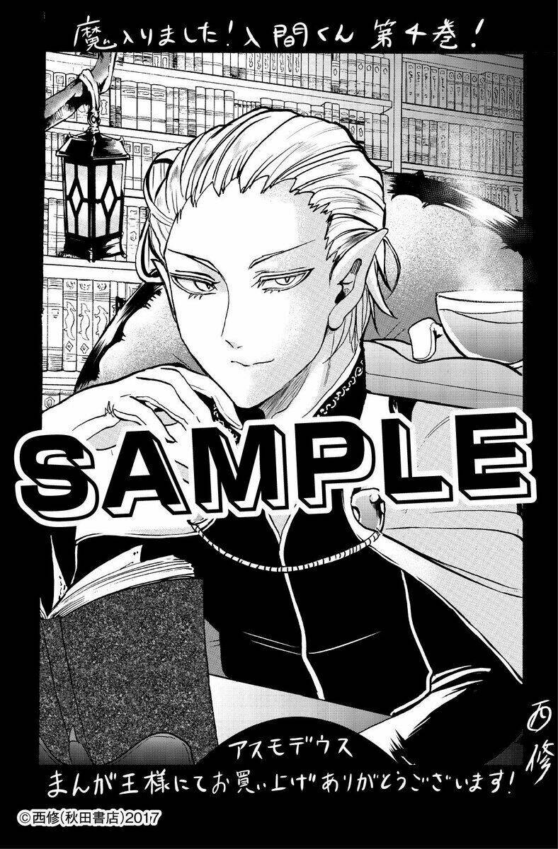 Mairimashita! Iruma-kun - Chapter 23 - Page 24