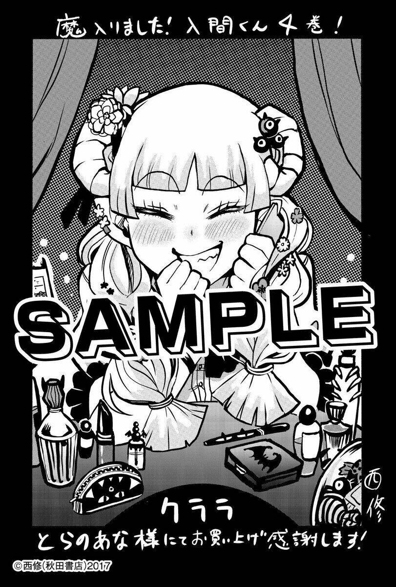 Mairimashita! Iruma-kun - Chapter 23 - Page 25