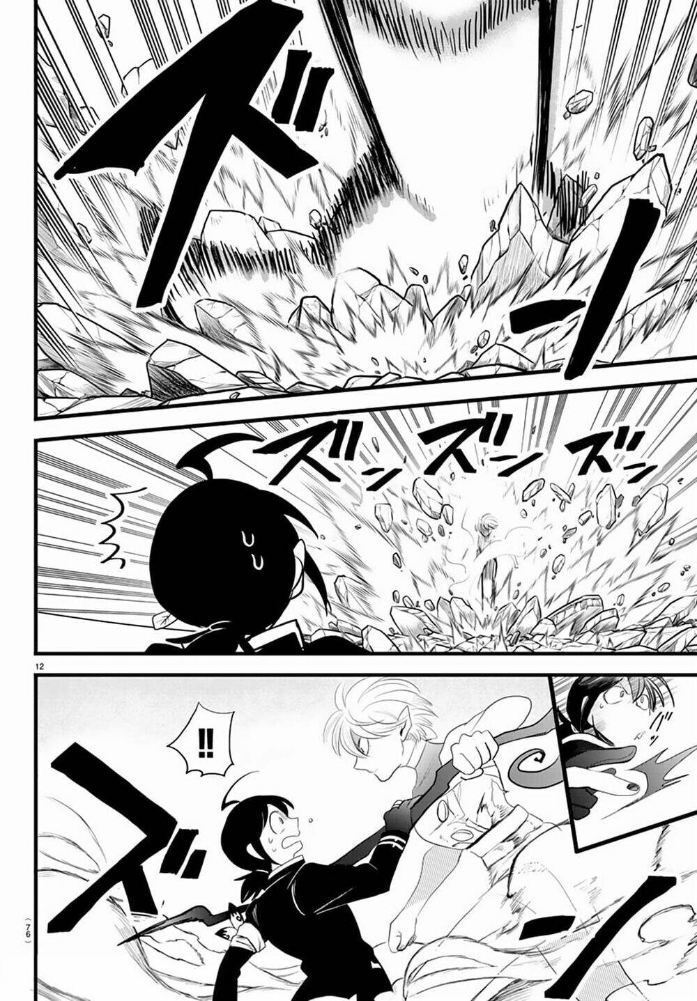 Mairimashita! Iruma-kun - Chapter 230 - Page 12