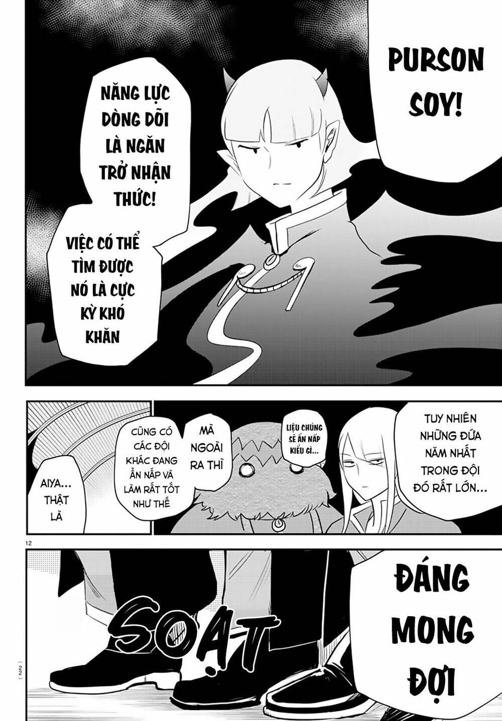 Mairimashita! Iruma-kun - Chapter 233 - Page 18