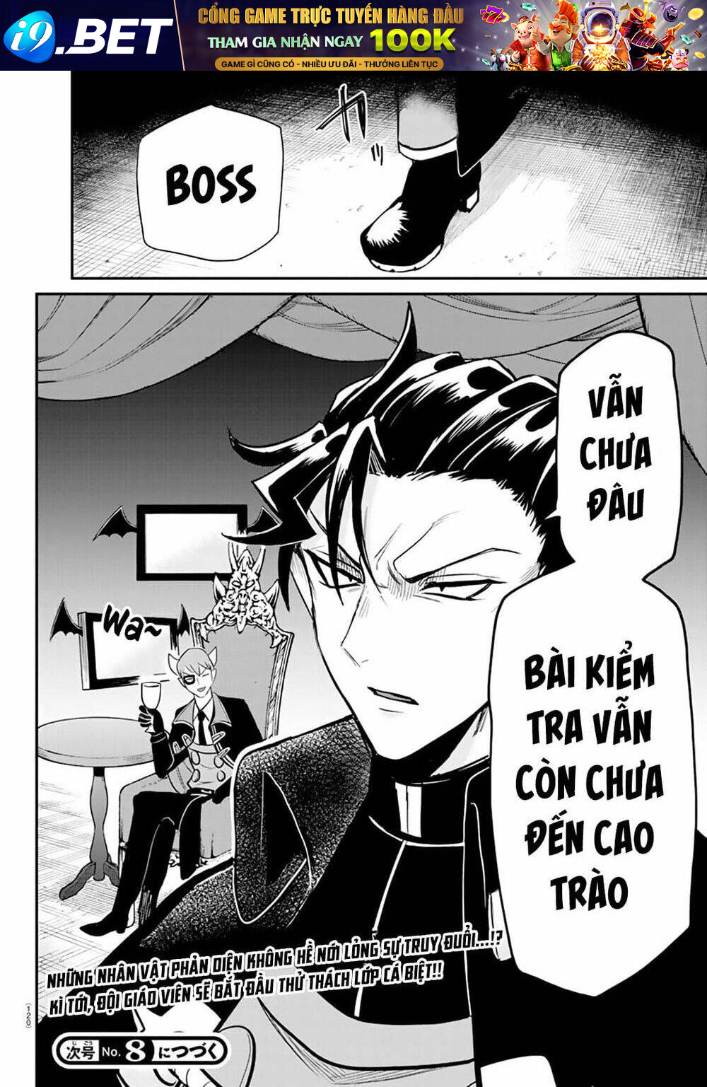 Mairimashita! Iruma-kun - Chapter 235 - Page 19