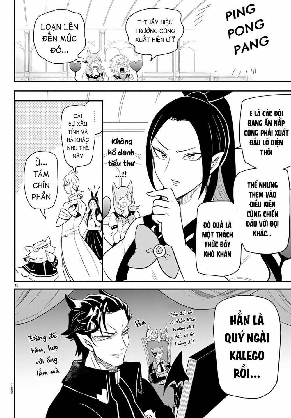 Mairimashita! Iruma-kun - Chapter 236 - Page 17