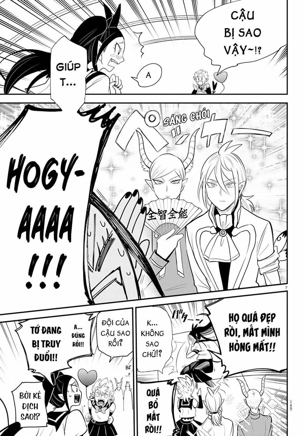 Mairimashita! Iruma-kun - Chapter 236 - Page 7