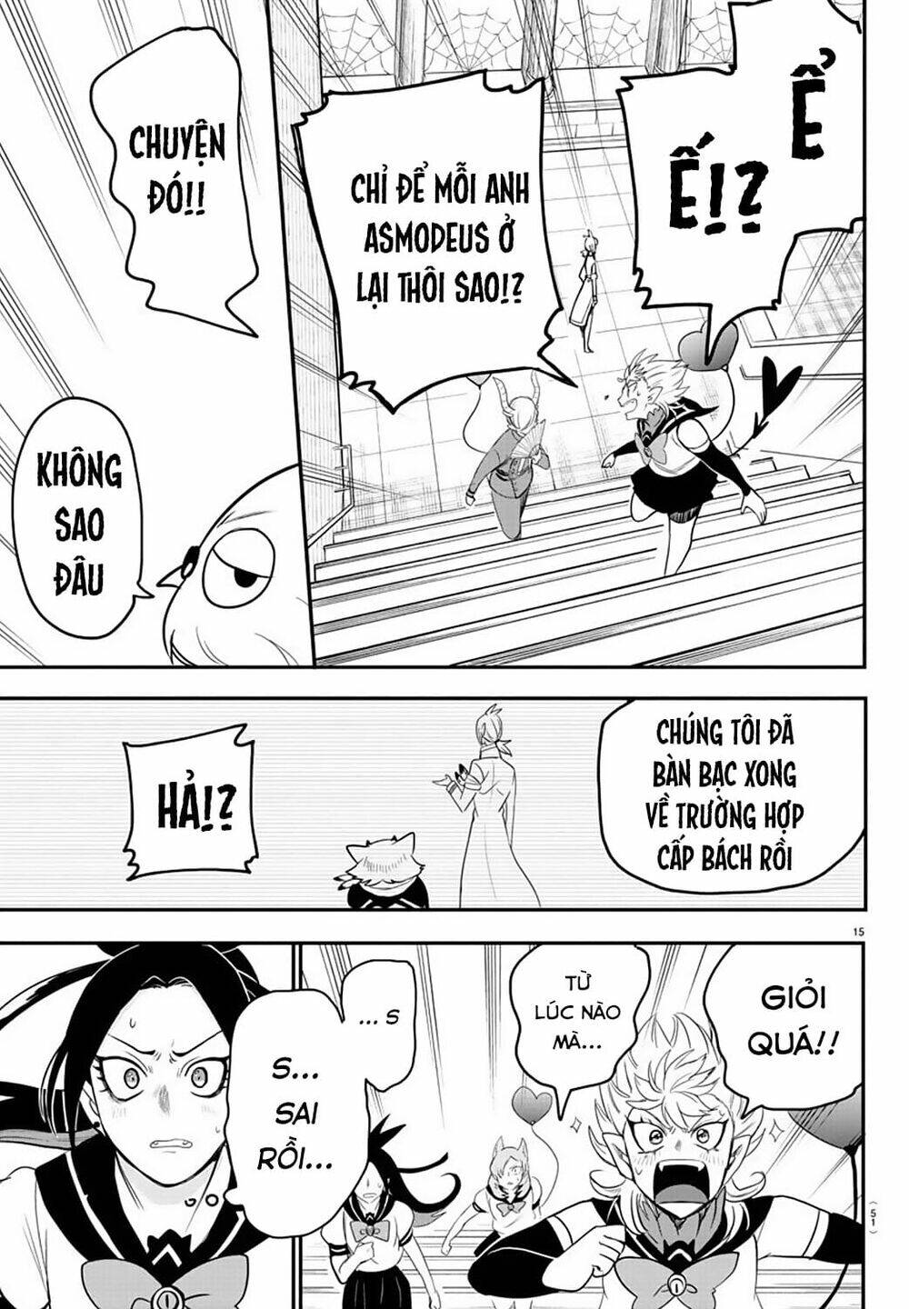 Mairimashita! Iruma-kun - Chapter 237 - Page 18