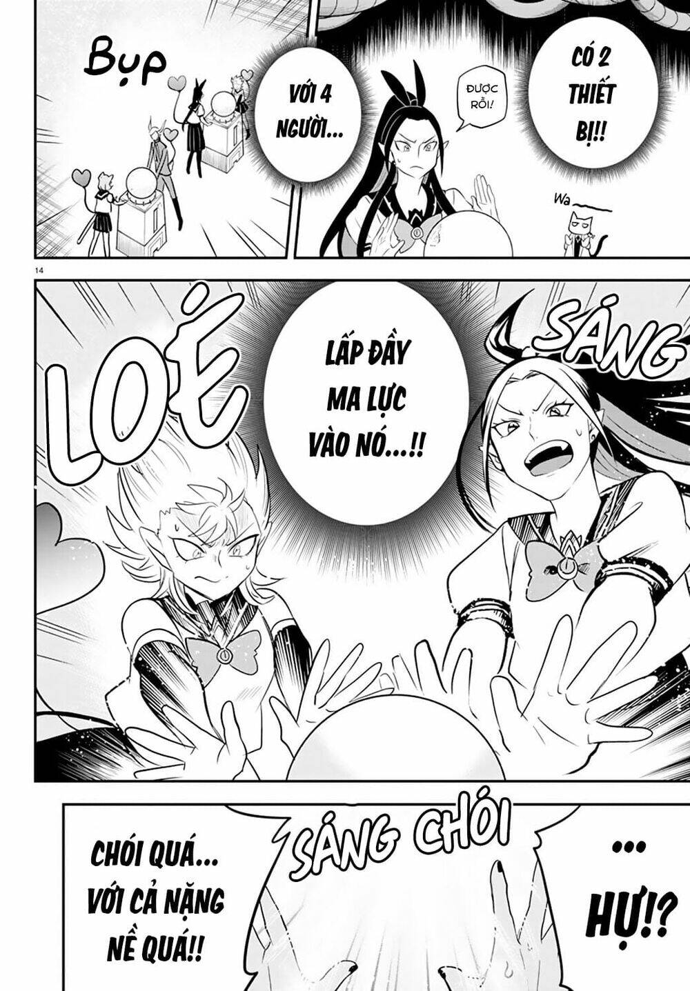 Mairimashita! Iruma-kun - Chapter 238 - Page 13