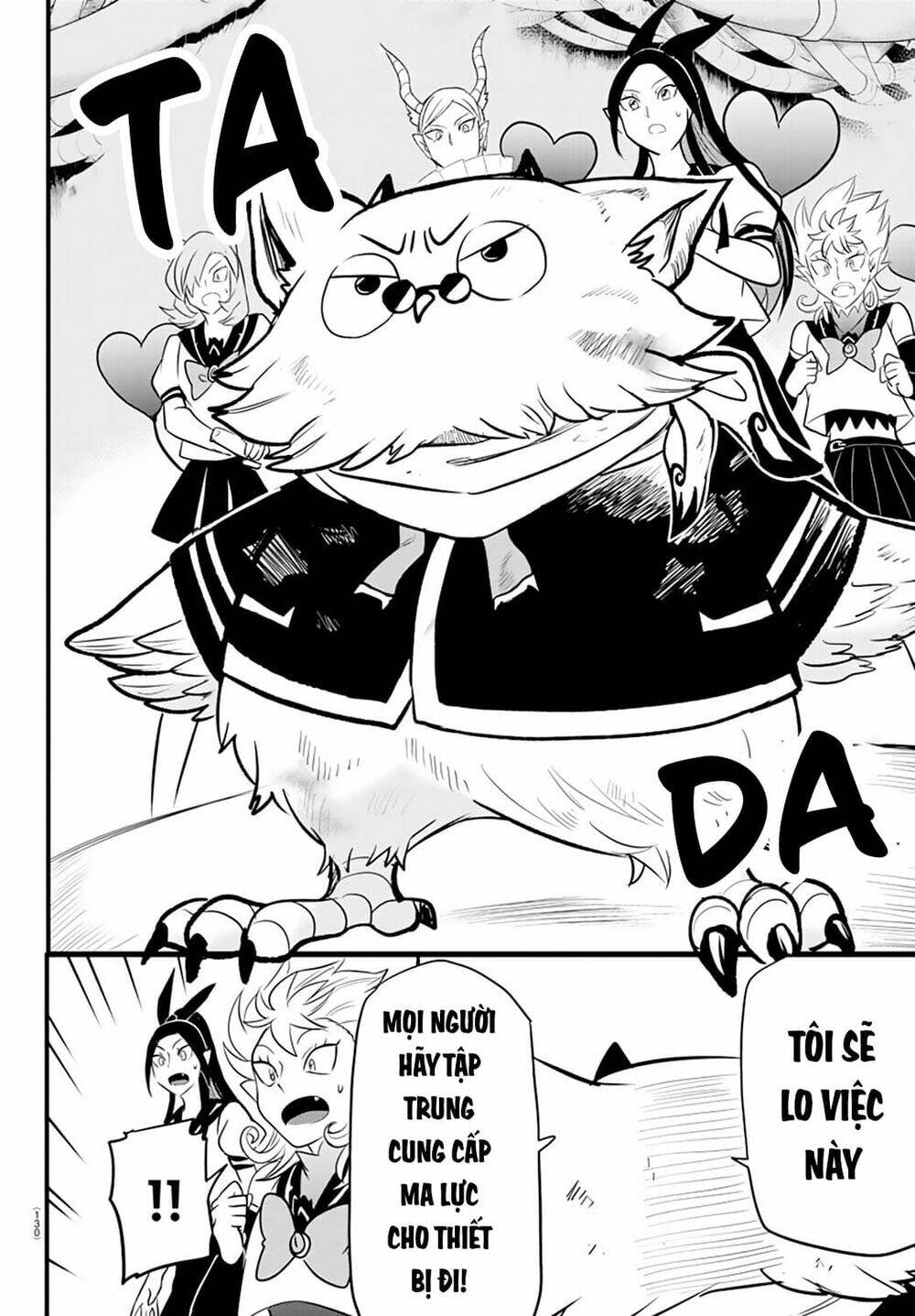 Mairimashita! Iruma-kun - Chapter 238 - Page 17