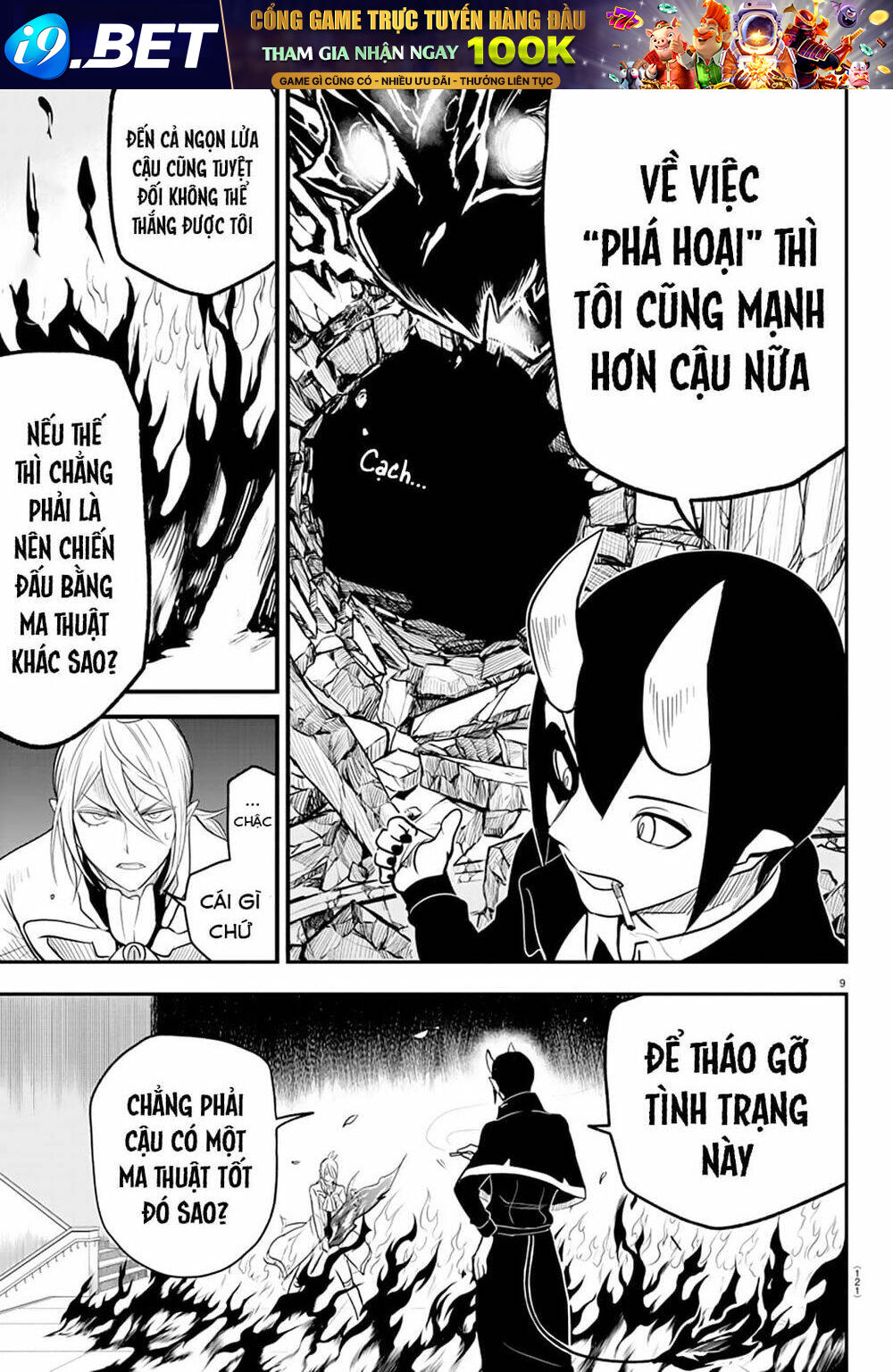 Mairimashita! Iruma-kun - Chapter 238 - Page 8