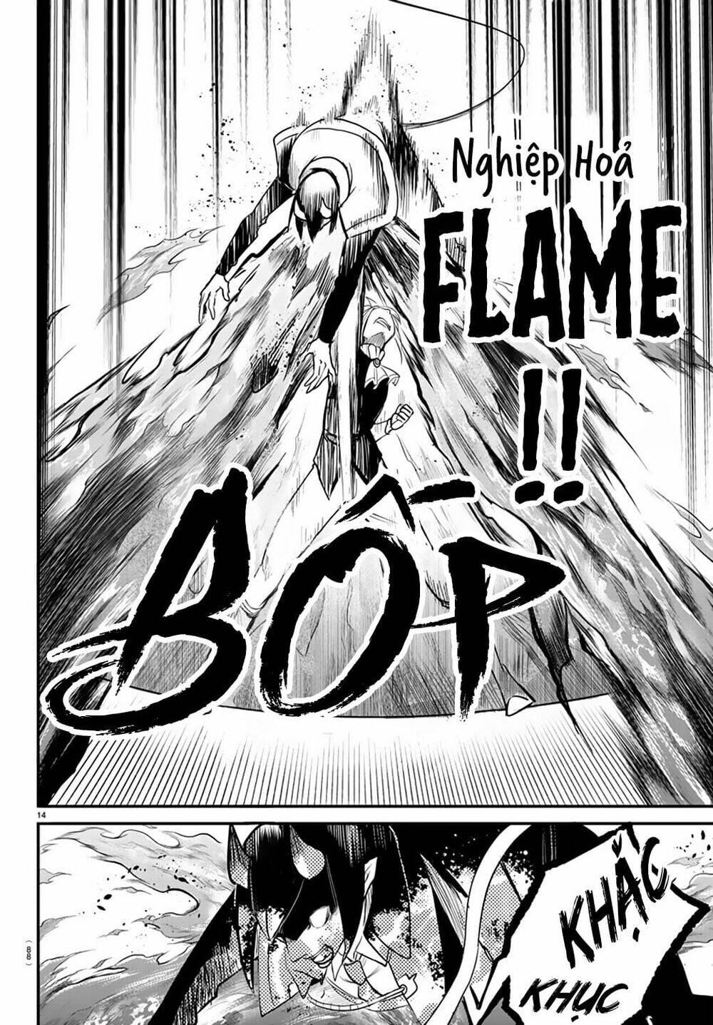 Mairimashita! Iruma-kun - Chapter 241 - Page 13