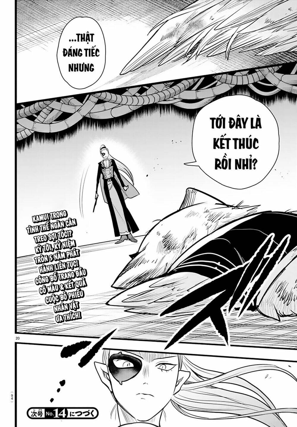 Mairimashita! Iruma-kun - Chapter 241 - Page 19