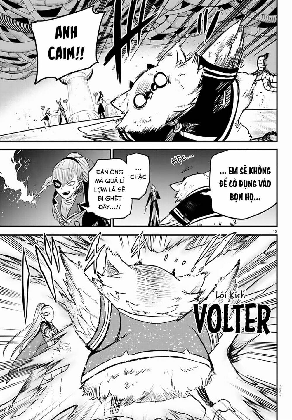 Mairimashita! Iruma-kun - Chapter 242 - Page 17