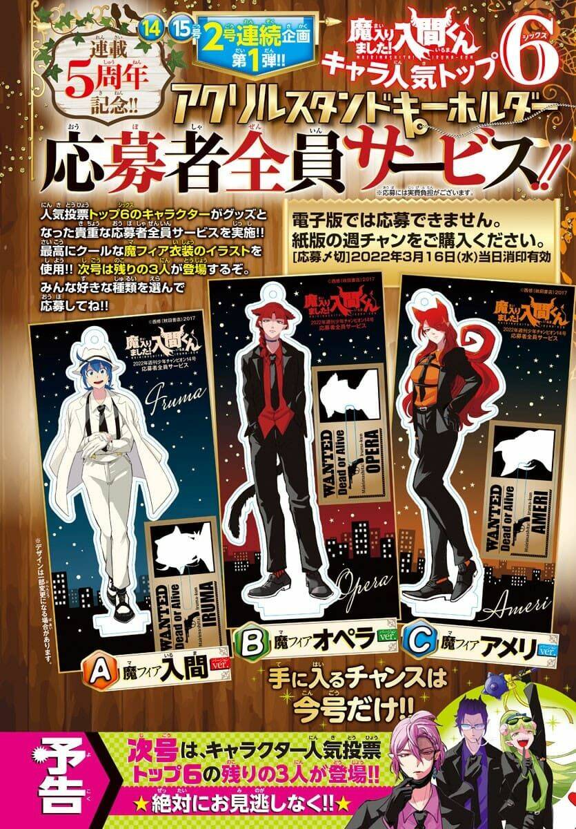 Mairimashita! Iruma-kun - Chapter 242 - Page 24