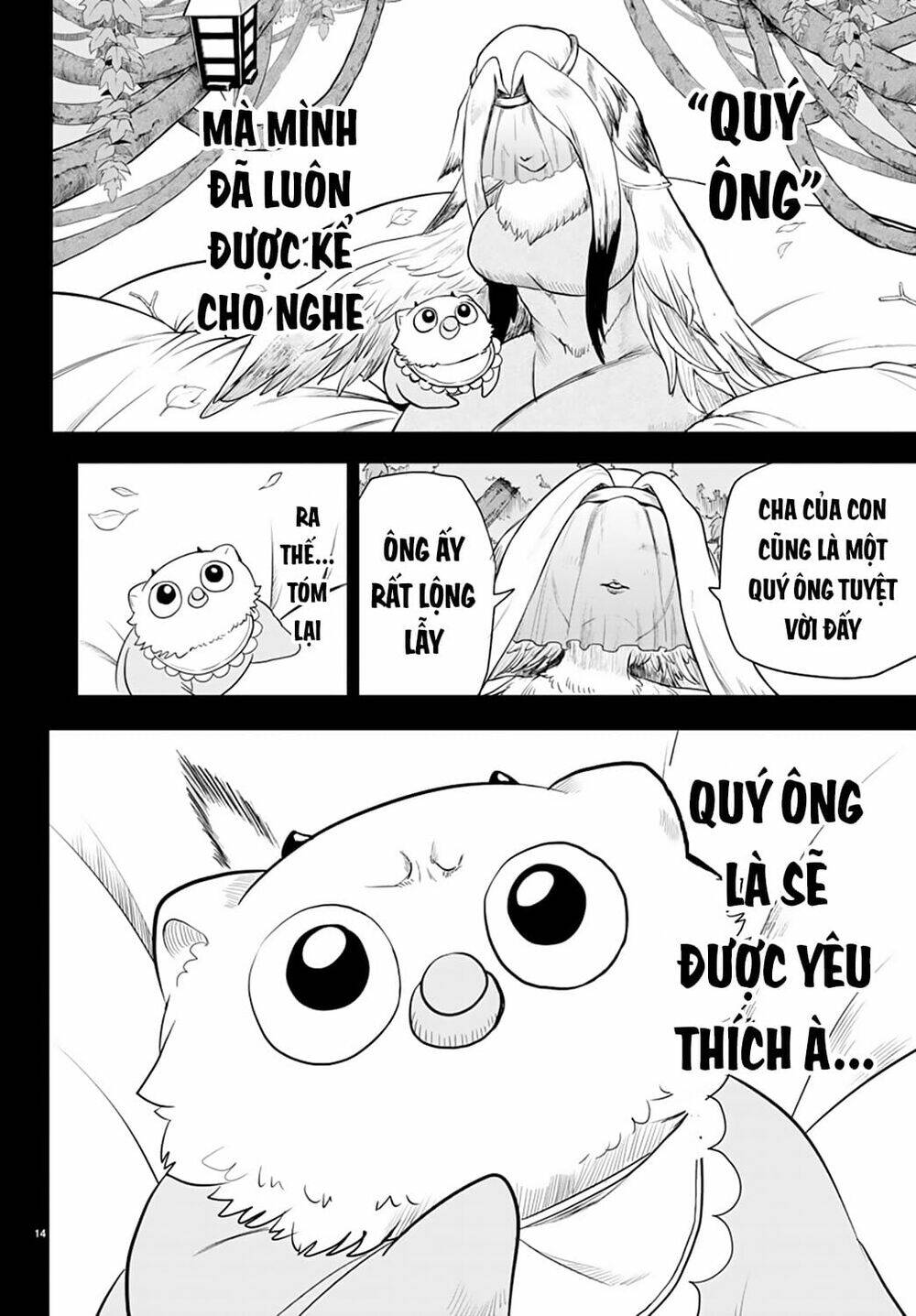 Mairimashita! Iruma-kun - Chapter 243 - Page 13