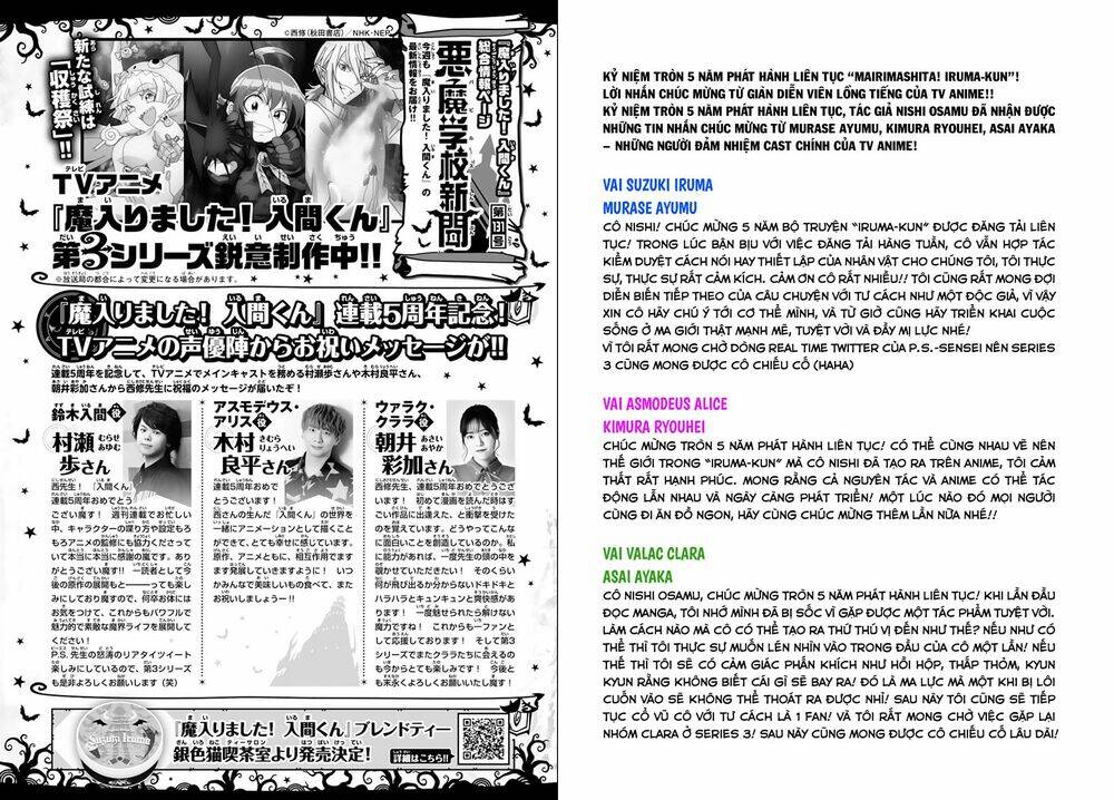 Mairimashita! Iruma-kun - Chapter 244 - Page 20