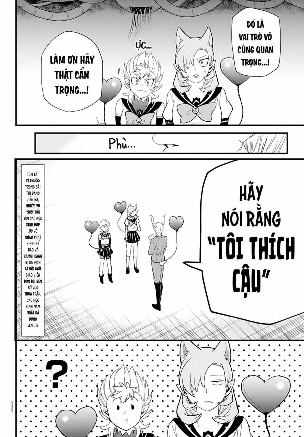Mairimashita! Iruma-kun - Chapter 245 - Page 4